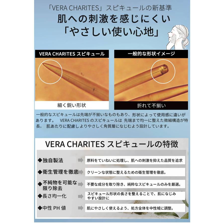 VERA CHARITESプロバランストナー150ml 化粧水 トナー 高保湿 整肌化粧