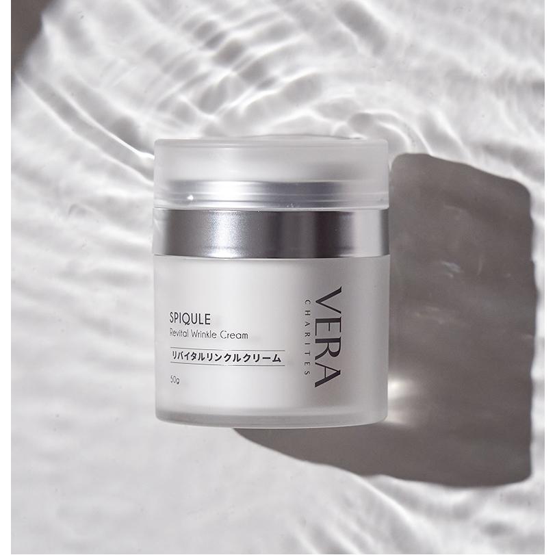 VERA CHARITESリバイタルリンクルクリーム50g 高保湿 レチノール