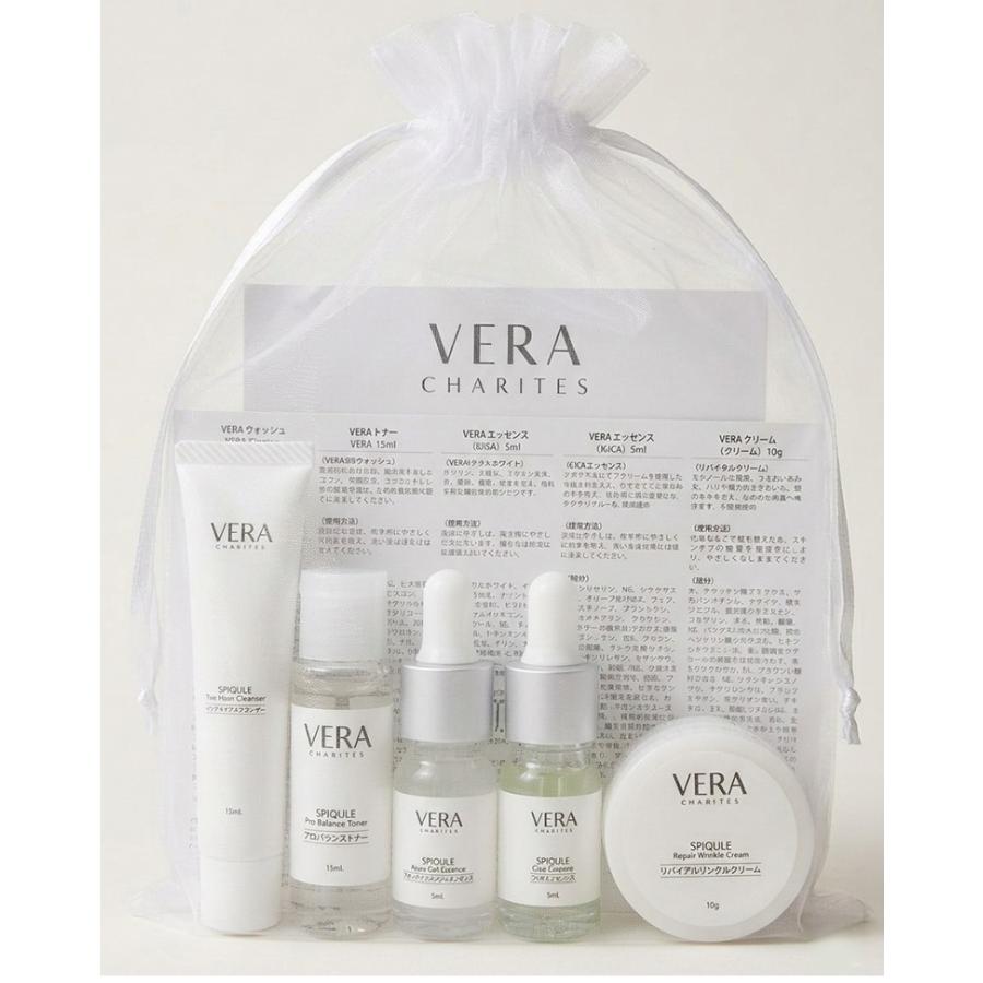 VERA CHARITES3日間お試し5点セット 日本製 フルセット ヴェラ