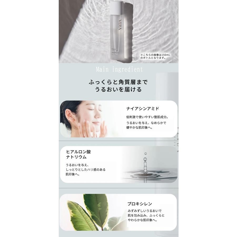 VERA CHARITES3日間お試し5点セット 日本製 フルセット ヴェラ