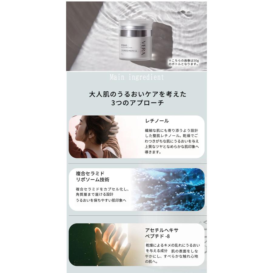VERA CHARITES3日間お試し5点セット 日本製 フルセット ヴェラ