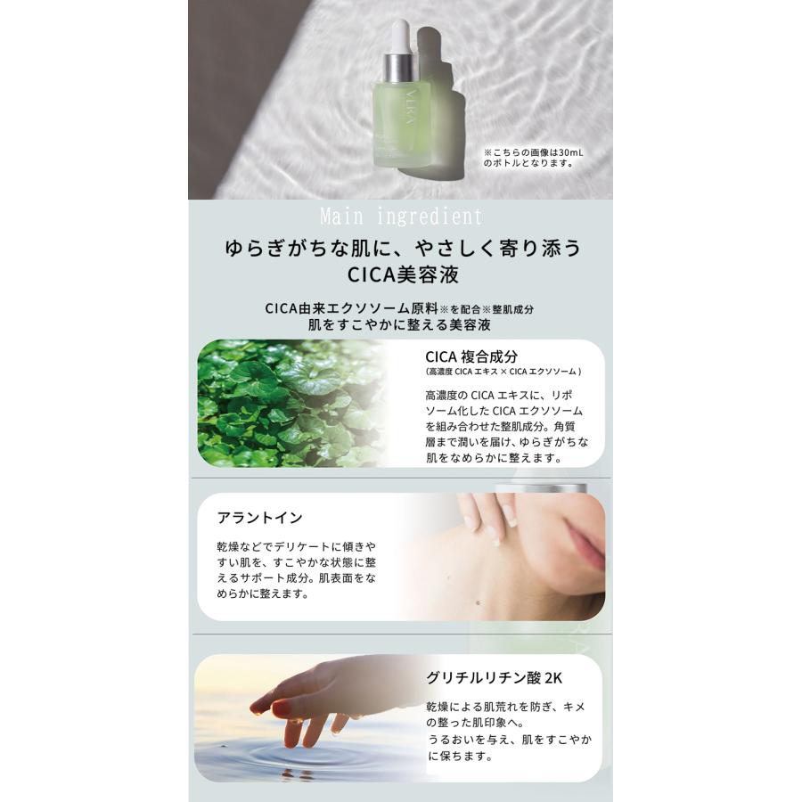 VERA CHARITES3日間お試し5点セット 日本製 フルセット ヴェラ
