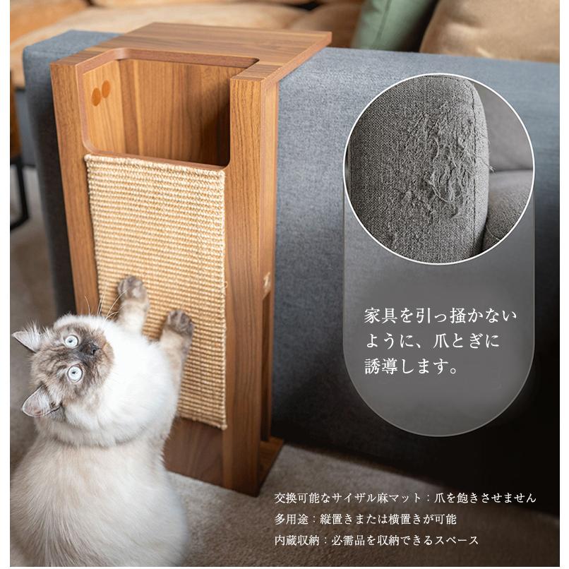 4Cats＆dogs 爪とぎ付き サイドテーブル ローテーブル Jexl 机 長方形