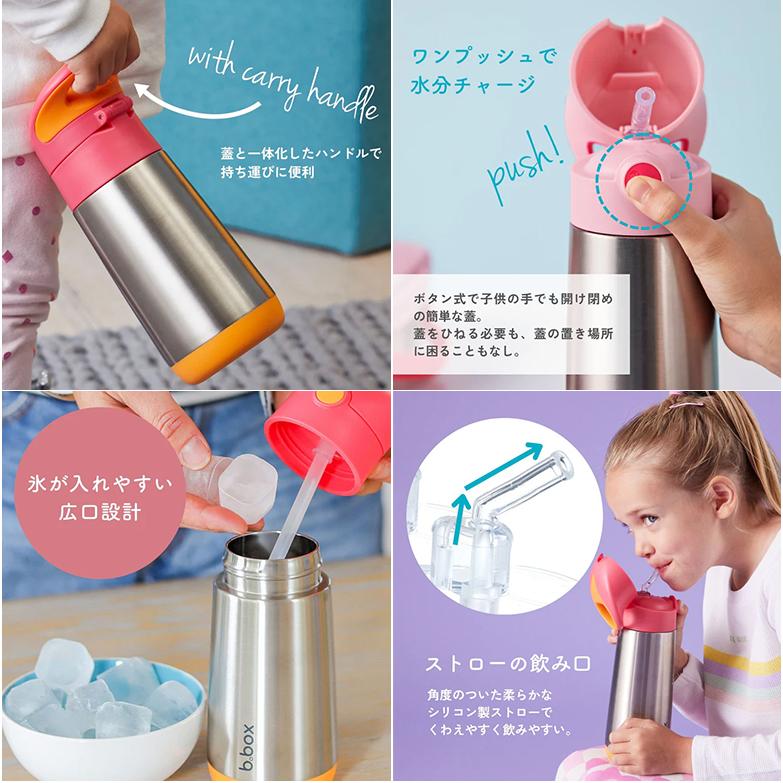 b.box ビーボックス Disney ディズニー 水筒 ステンレスドリンクボトル