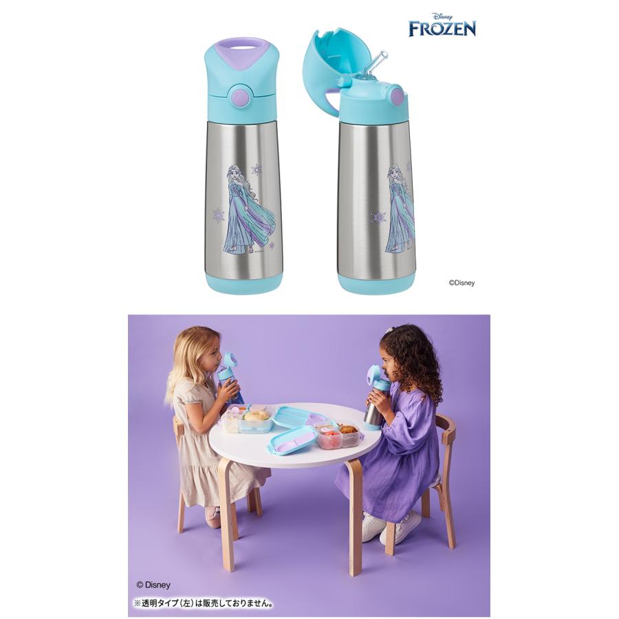 b.box ビーボックス Disney ディズニー 水筒 ステンレスドリンクボトル