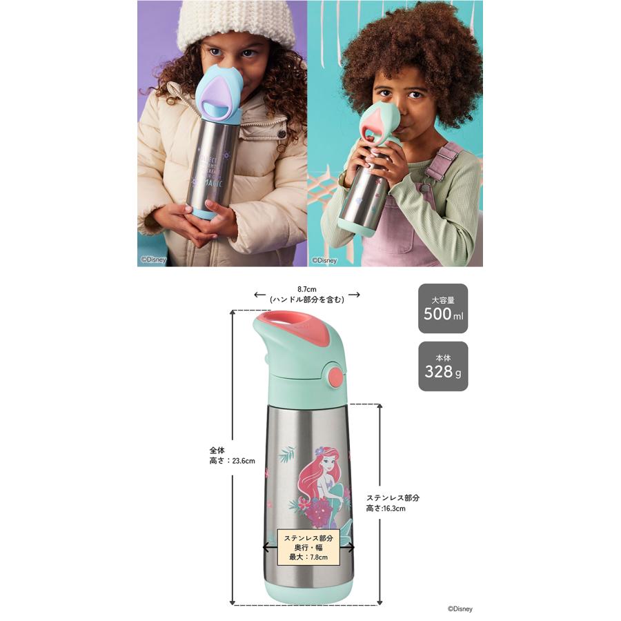 b.box ビーボックス Disney ディズニー 水筒 ステンレスドリンクボトル