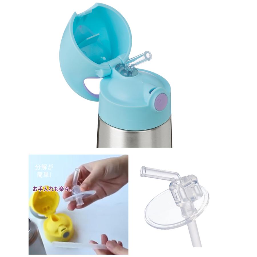 b.box ビーボックス 水筒 ステンレスドリンクボトル 500ml ボトル