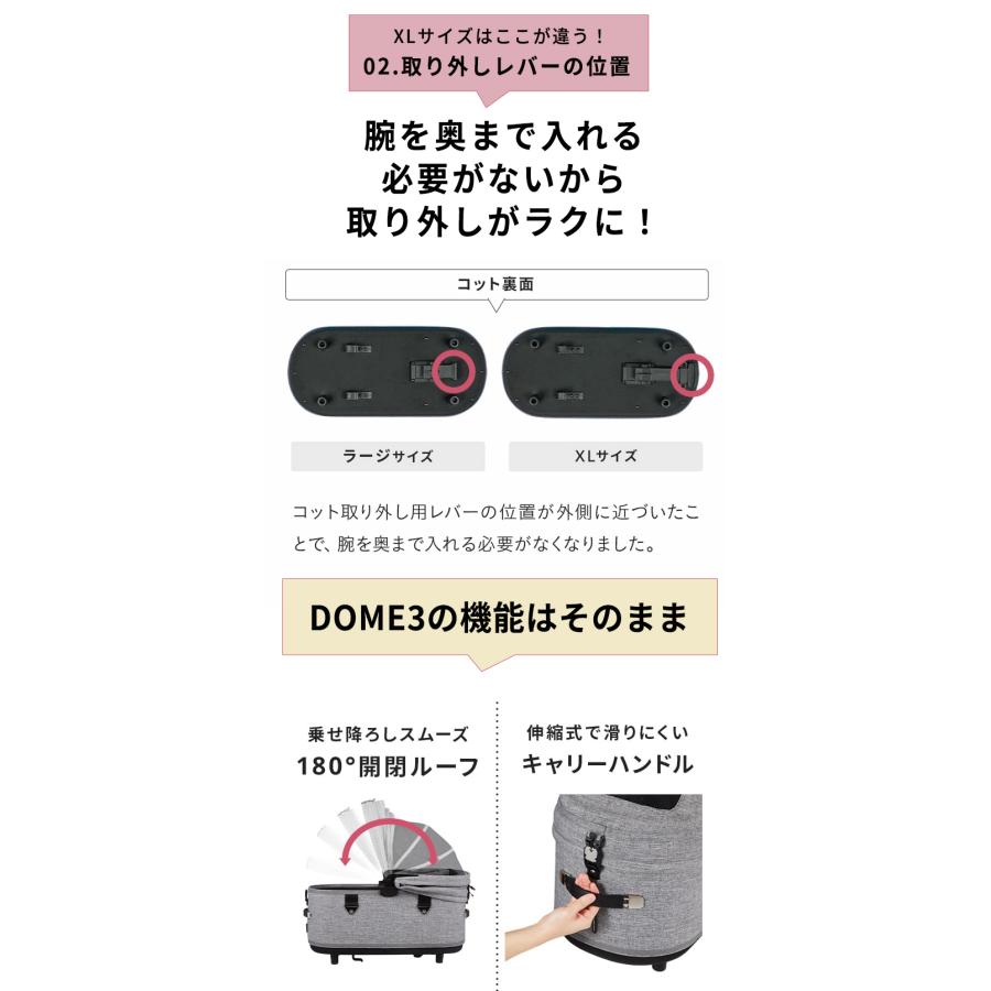 AIRBUGGY DOME3 COT XLサイズ コットのみ XLARGE エアバギー ドーム3