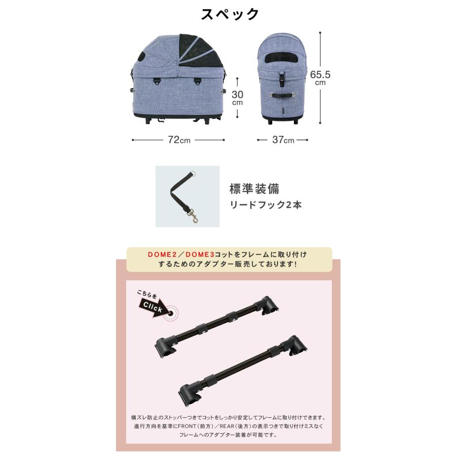 AIRBUGGY DOME3 COT XLサイズ コットのみ XLARGE エアバギー ドーム3
