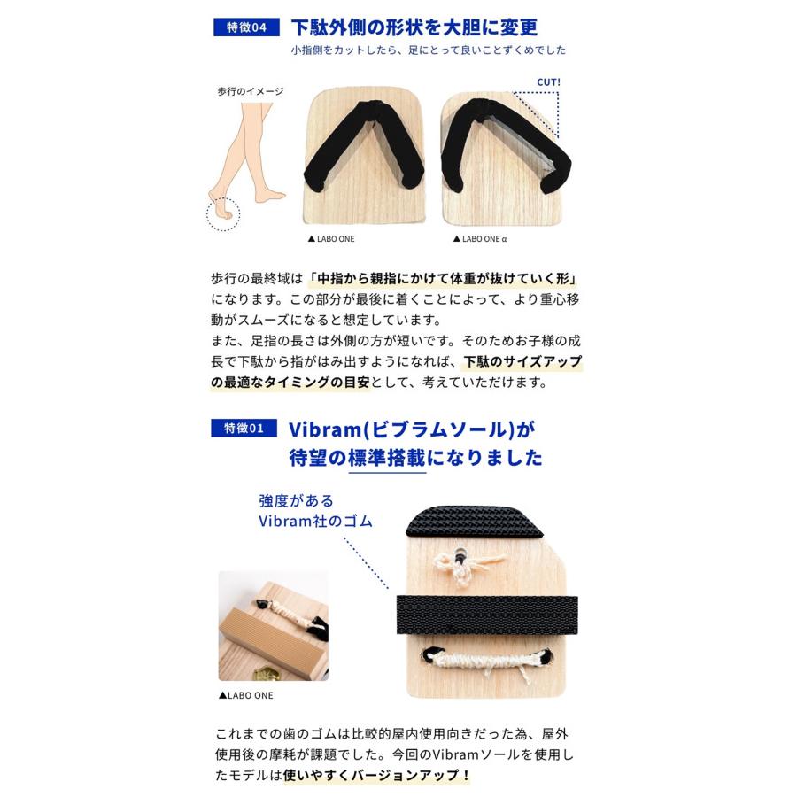 一本歯下駄 GETA LABO/LABO ONEα 下駄 一本下駄 体幹トレーニング