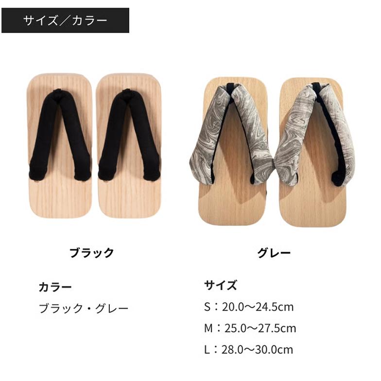 一本歯下駄 GETA LABO/MUSASHI ムサシ 後ろ歯 下駄 一本下駄 体幹