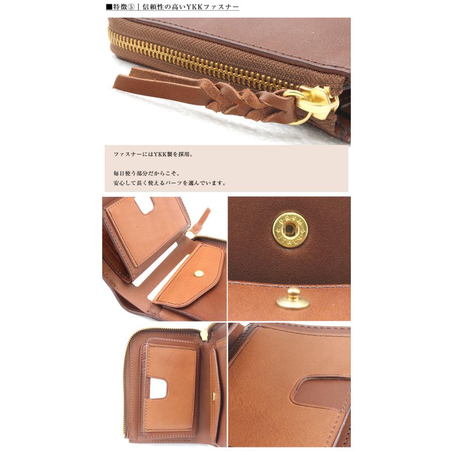 栃木レザー】粋 SUI L字ファスナー ミドル財布 中 CHU 日本製 シンプル