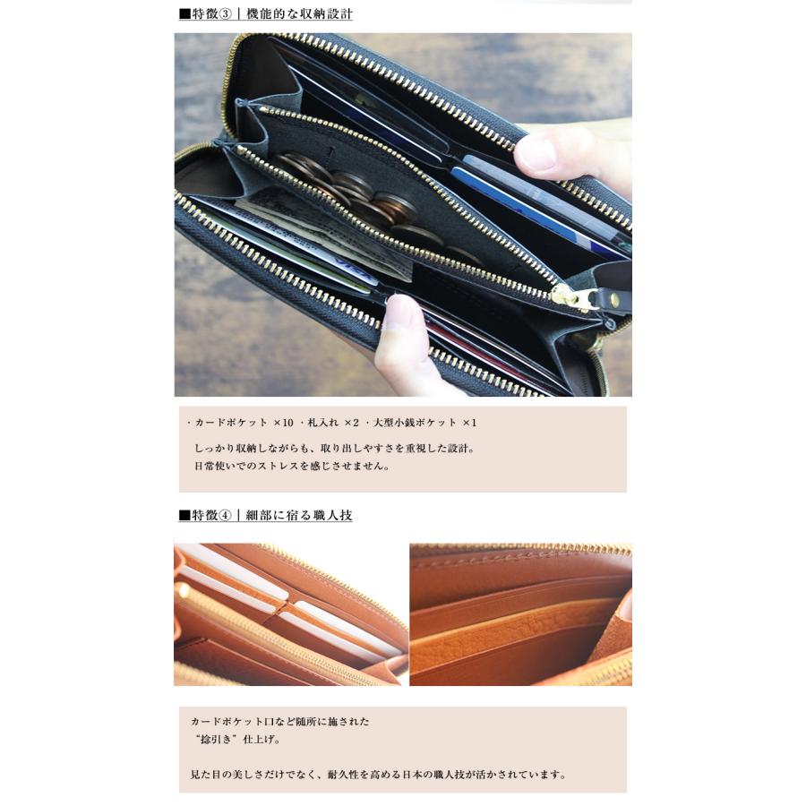 栃木レザー】粋 SUI 長財布 長 日本製 シンプル ロングウォレット 革