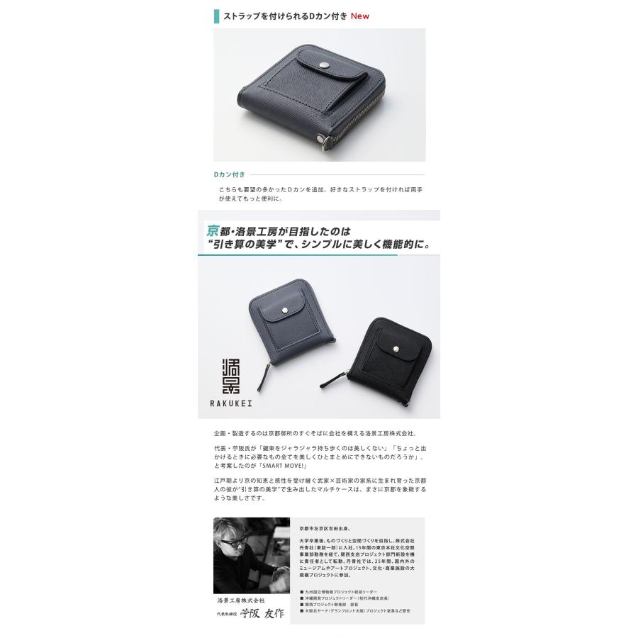 正規販売店 SMART MOVE! Type2 Emboss 最上位モデル スマートムーブ