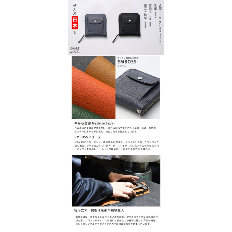 正規販売店 SMART MOVE! Type2 Emboss 最上位モデル スマートムーブ
