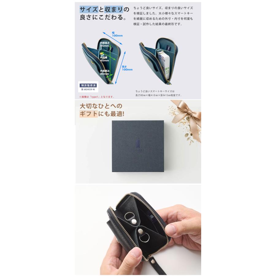 新品♡　スマートムーブ　ポケット付　type2 正規販売店 SMART MOVE! Type2 Emboss 最上位モデル スマートムーブ