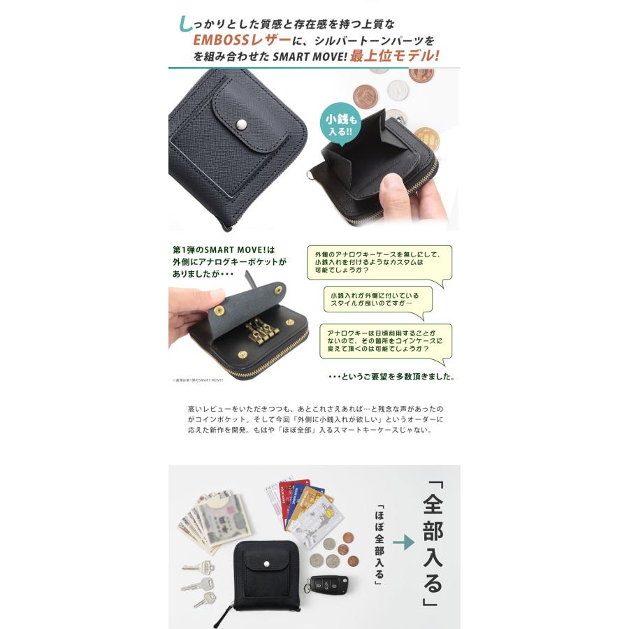 正規販売店 SMART MOVE! Type2 Emboss 最上位モデル スマートムーブ