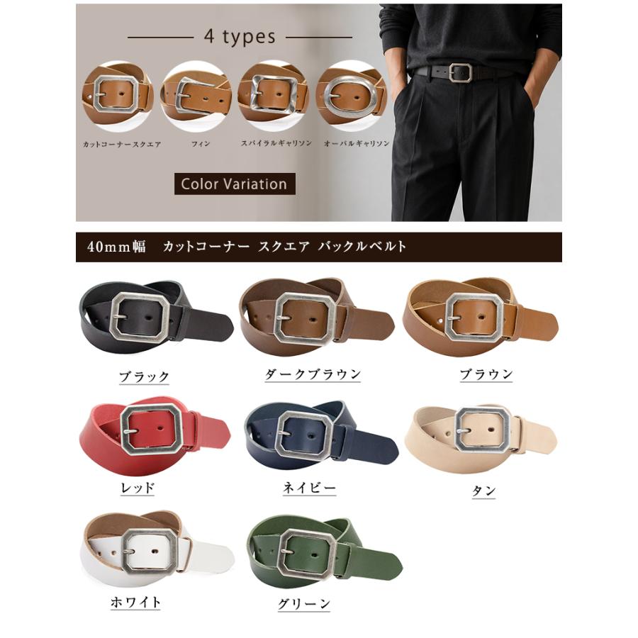 栃木レザー 本革ベルト 40mm幅 全長160cm 日本製 LOCAL WORKS メンズ