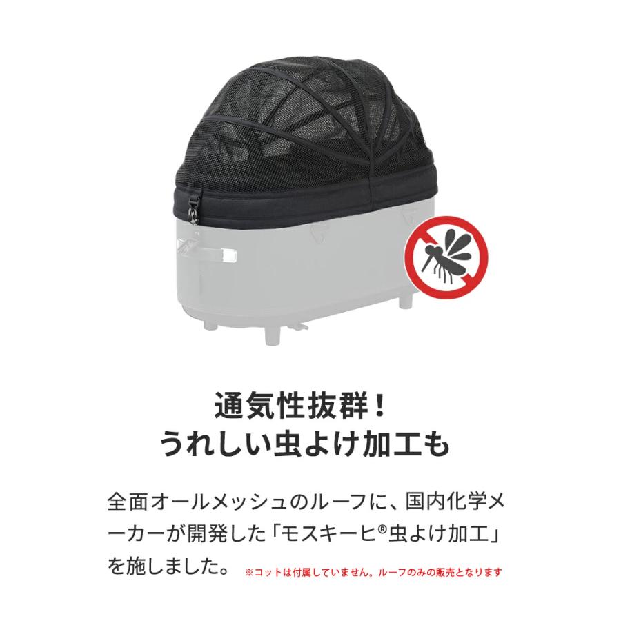 AIRBUGGY DOME3 MESH ROOF ラージ LARGE ドーム3専用 メッシュルーフ