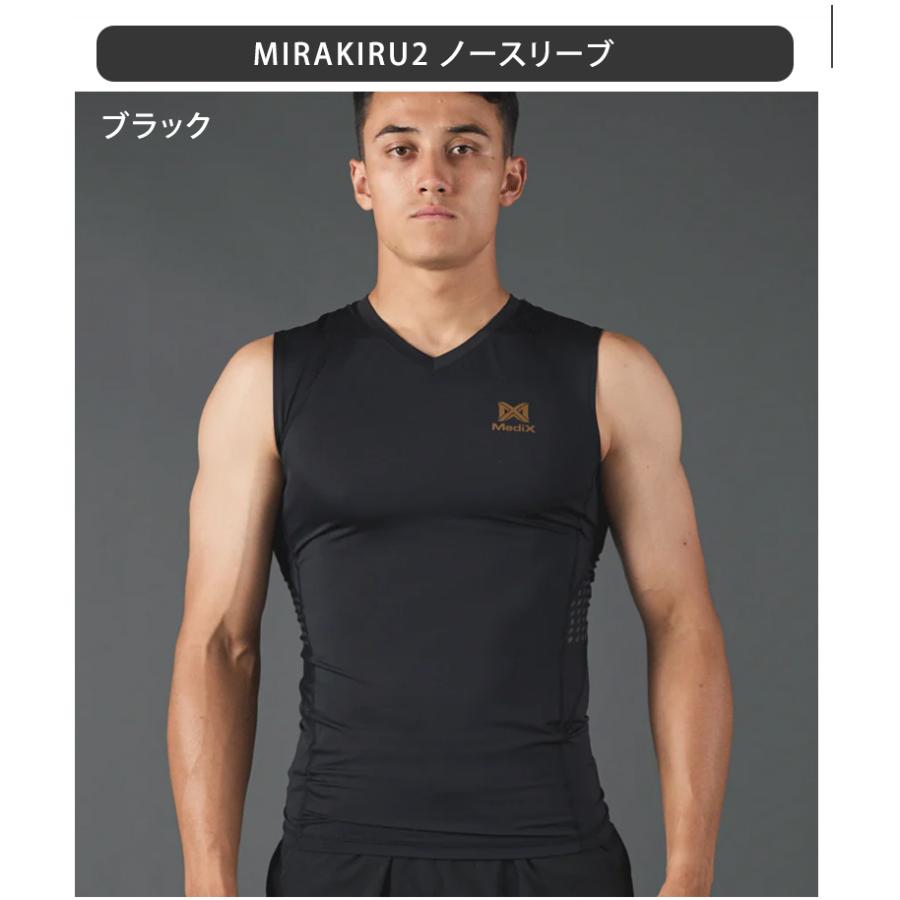 MIRAKIRU2 ノースリーブ ミラキル 独自鉱石加工 特殊鉱石加工