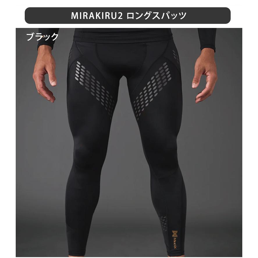 MediX ブラックタイツ ゴールドロゴ L MediX ブラックタイツ ゴールド
