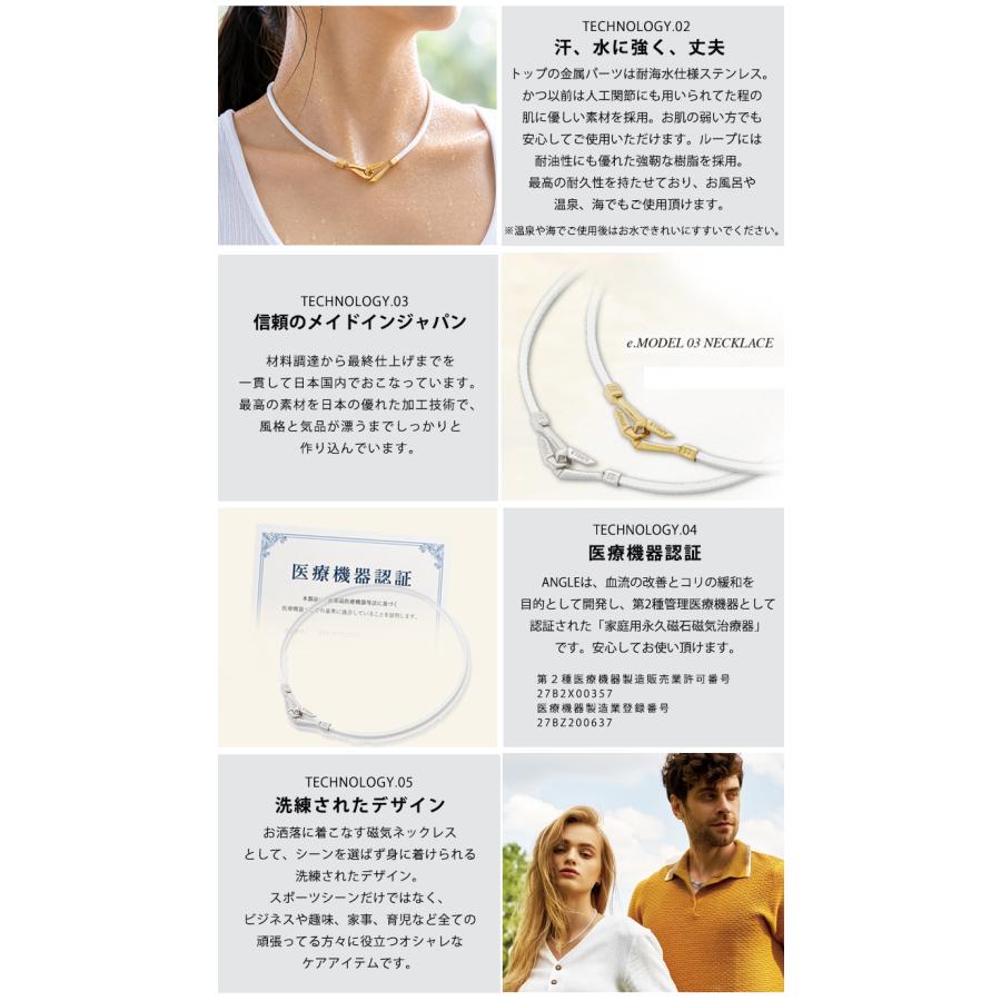 アングル 磁気ネックレス ANGLE e.MODEL 03 NECKLACE 新作 特許取得
