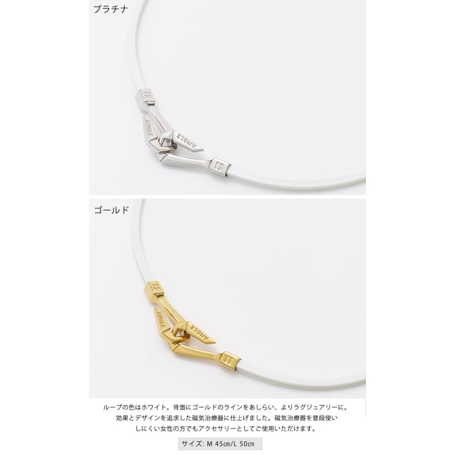 アングル 磁気ネックレス ANGLE e.MODEL 03 NECKLACE 新作 特許取得