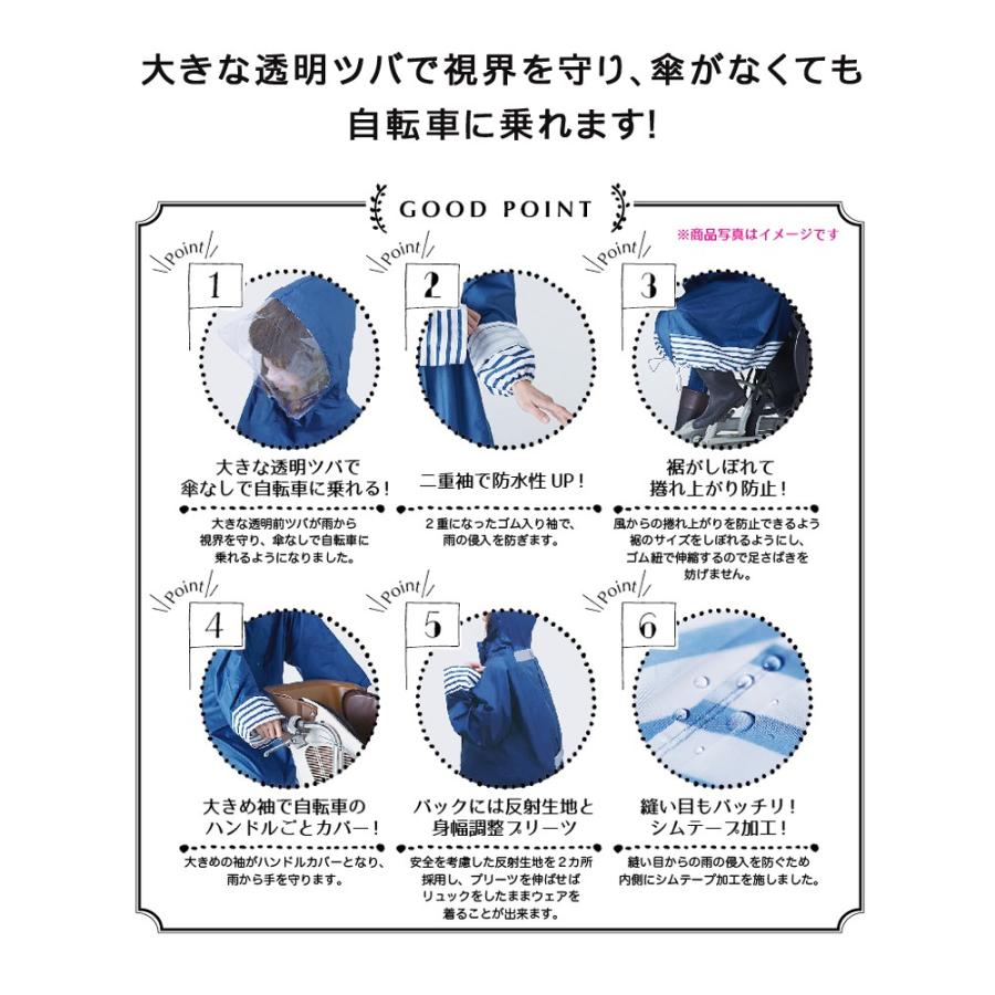 雨の日も自転車に乗れる Chou Chou Poche ディズニーレインウェア 大人用 ミッキーマウス くまのプーさん アリス 収納ポーチ付き 大きな透明ツバ レインコート Simadisney 想いを繋ぐ百貨店 Tsunagu 通販 Yahoo ショッピング