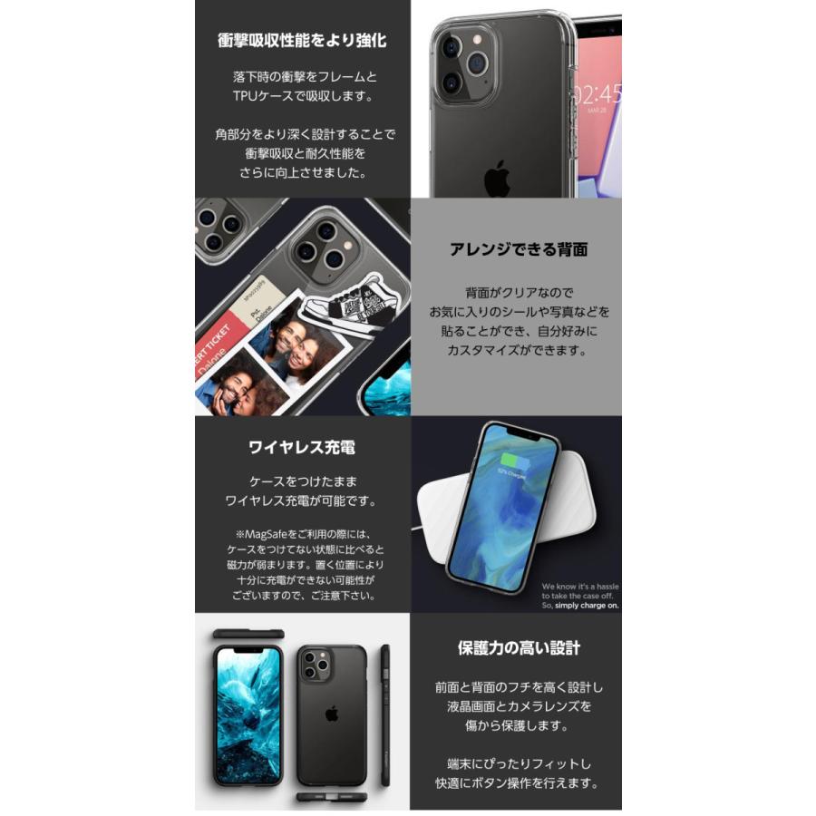 Spigen Iphone 12 12 Pro Promax ケース スマホ スマートフォン Crystal Hybrid クリスタルハイブリッド ハード 衝撃に強い 耐久性 Spigen9 想いを繋ぐ百貨店 Tsunagu 通販 Yahoo ショッピング