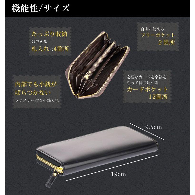 コードバン 長財布　SONNE（ゾンネ） 財布 SONNEゾンネ Kaiserカイザー 水染めコードバン ラウンド