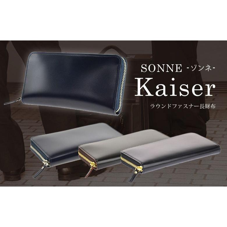 コードバン 長財布　SONNE（ゾンネ） SONNE（ゾンネ） 最大42% 5/11限定 長財布 メンズ レディース ブランド