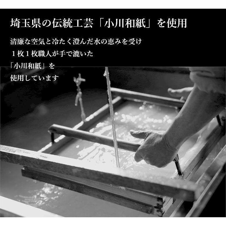 and-on アンドオン 和紙照明 小川和紙 LED照明 間接照明 和室 和風