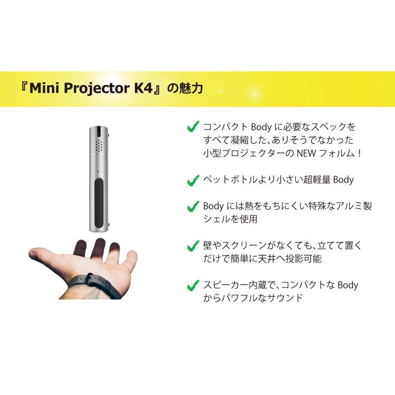 Mini Projector K4 ミニプロジェクター Android7 1搭載 小型プロジェクター モバイルプロジェクター 映画 ゲーム Netflix Youtube 大画面 超小型 Taka0002 想いを繋ぐ百貨店 Tsunagu 通販 Yahoo ショッピング