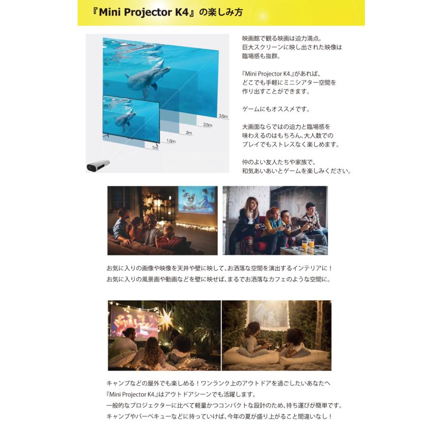Mini Projector K4. ミニプロジェクター Android7.1搭載 小型