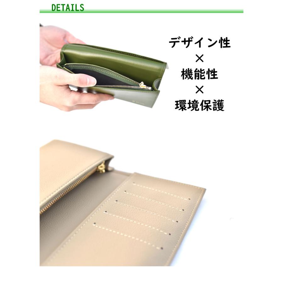 Chitose Long Wallet Re:nne長財布 輪廻 リンネ チトセ サボテン由来の
