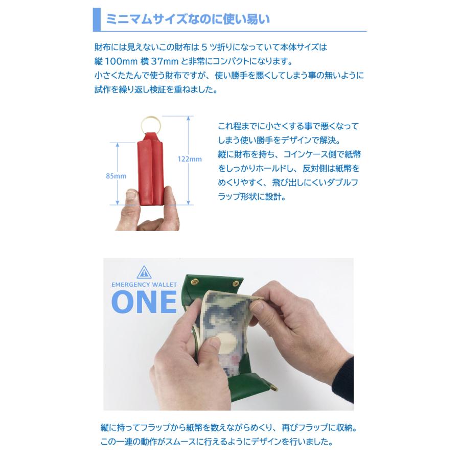 clife ONE キーリングタイプ 緊急時のお役立ち財布 エマージェンシー