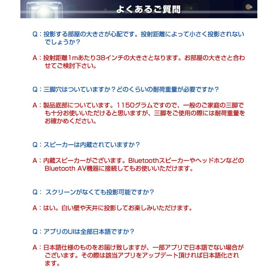 スマートプロジェクターD035 Android9.0搭載 プロジェクター スマートプロジェクターD035 Android9.0搭載 プロジェクター