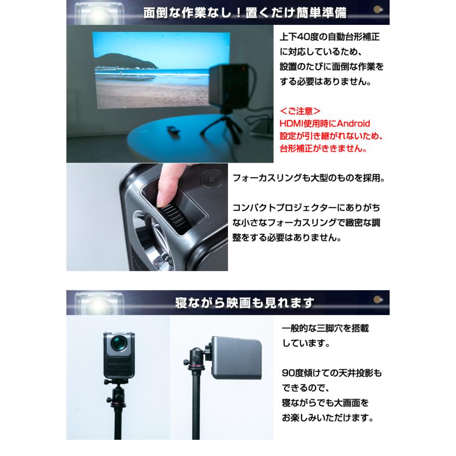 スマートプロジェクターD035 Android9.0搭載 プロジェクター スマートプロジェクターD035 Android9.0搭載 プロジェクター