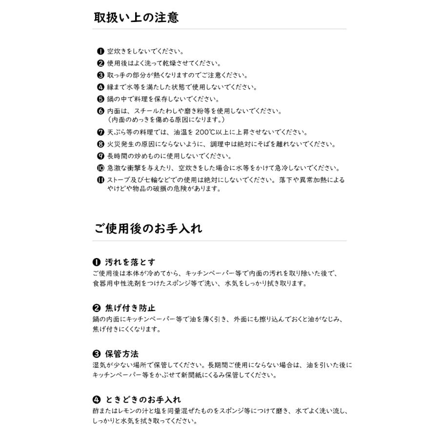 tefu-tefu てふてふ テフテフ imono 16センチ キャンプ飯 銅合金製 鋳物鍋 無水鍋 100年つかえる 1人用 2人用 ガス火 直火 余熱 1台6役 鍋 ご飯 炊飯の画像
