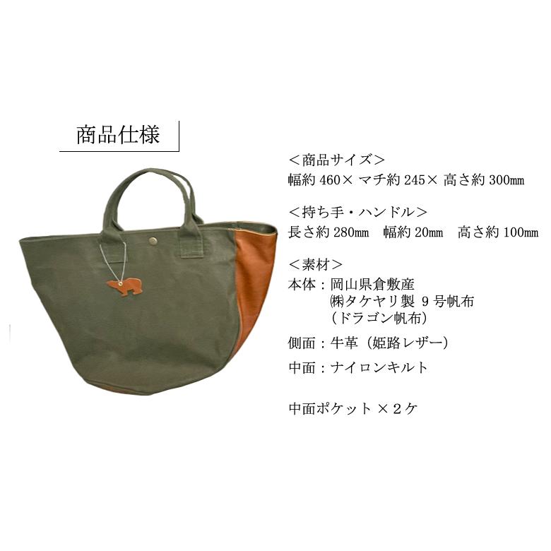 BC Luton HELMET BAG Mサイズ ビーシールートン ヘルメット バッグ 帆布 9号帆布 ドラゴン帆布 タケヤリ帆布 幌 テント 岡山 倉敷 姫路レザー 左右非対称｜offer1999｜06