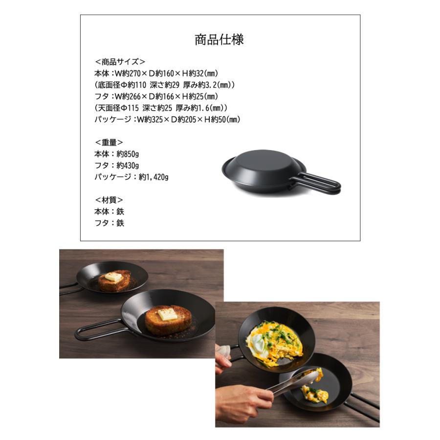 IH対応サビない鉄鍋 Tetsu Konabe set 蓋つき テツコナベ スキレット