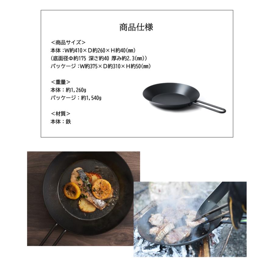 IH対応サビない鉄製フライパン Tetsu Pan テツパン あやせものづくり