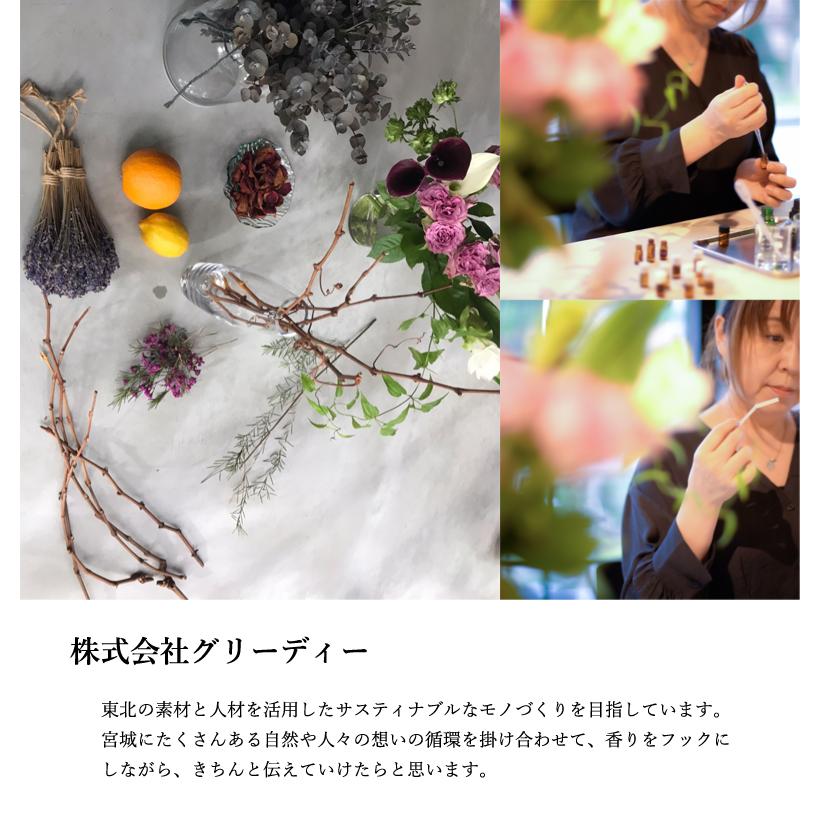 無料ラッピング実施中 AKIU Style ナチュラルリードディフューザー