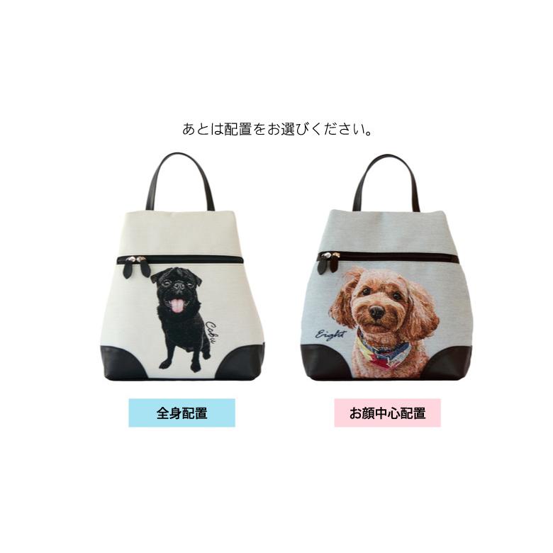 ペット 写真 ハグバッグ hugpet オーダーメイドリュック 2WAY リュック