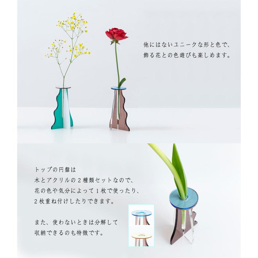 組み立て式 一輪挿し Plying ICHIRIN VASE 日本製 花器