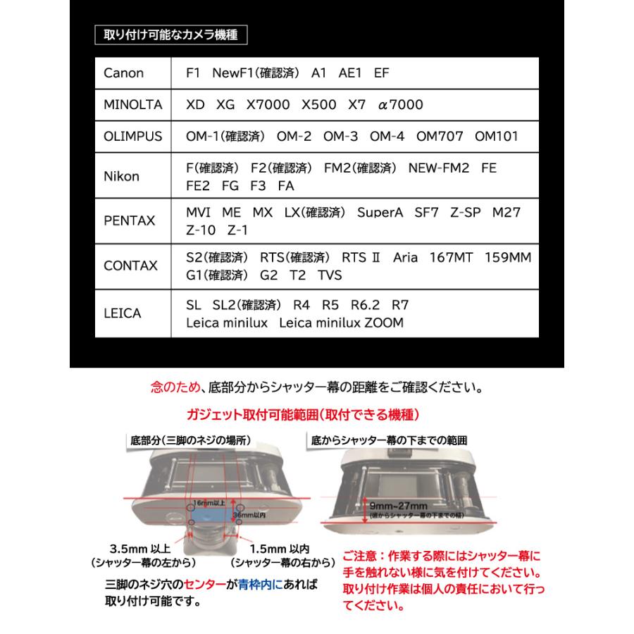 デジスワップ DIGI SWAP アダプターセット iPhone ガジェット フィルムカメラ オールドカメラ 8mm film 裏蓋 裏ブタ_9