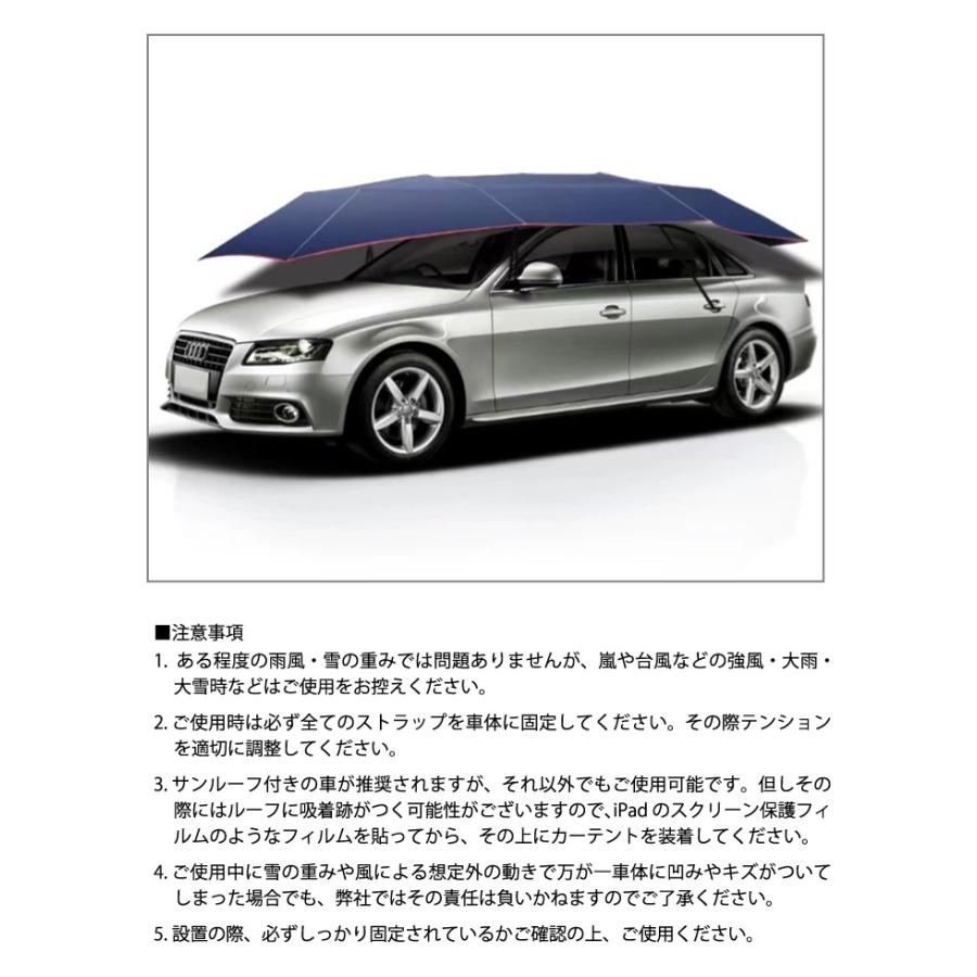 あなたの愛車を守る全自動カーテント ほとんどの車種に装着可能 まさに