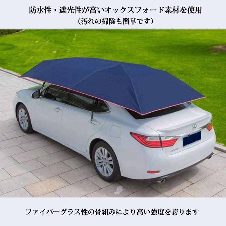 あなたの愛車を守る全自動カーテント ほとんどの車種に装着可能 まさに