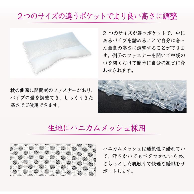 ストレートネック対策ピロー 医学博士 鈴木信司 日本製 洗える 手洗い