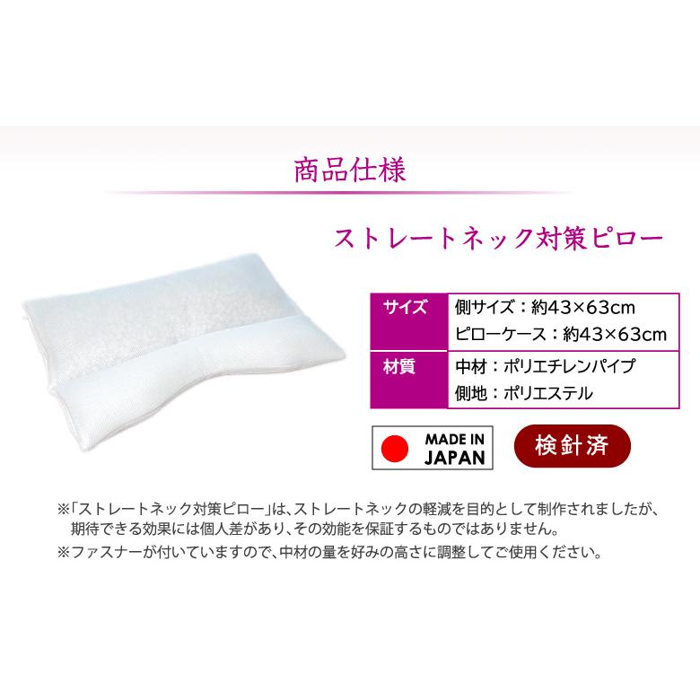 KIZU CHIRO 日本橋 枕 ピロー 本体　ストレートネック用枕 KIZU CHIRO 日本橋 枕 ピロー 本体 ストレートネック用枕 ストレート